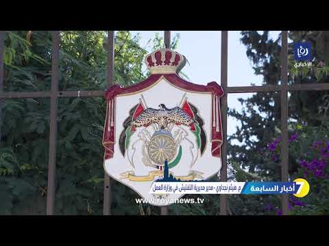 هل يلتزم أصحاب العمل بتشغيل "ذوي الإعاقة"؟