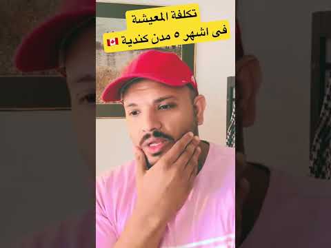#كندا#إكسبلور#الكوكب_أونلاين#هنلف_العالم_مع_بعض
