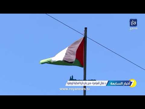كيف مكّن "مجلس المعلومات" الصحفيين من الوصول إلى المعلومات؟
