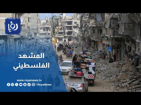 معطيات المشهد الفلسطيني والحرب الإبادية المفتوحة!
