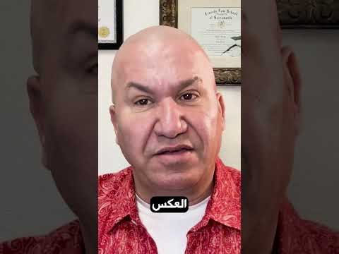 أنواع التأشيرات الأمريكية
