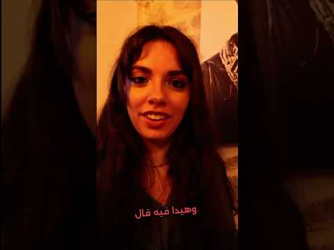 تجربة مطعم اثيوبي