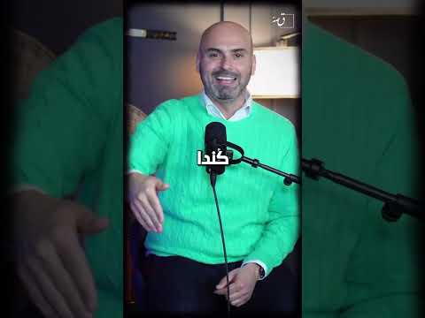 الأثر النفسي لعدم وجود عائلة في المهجر 🇨🇦❌