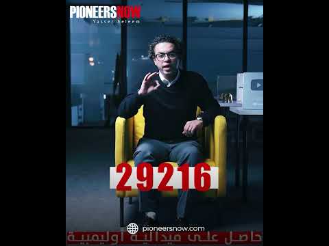 محتاج تعرف ايه قبل ما تبدأ بيزنس؟
