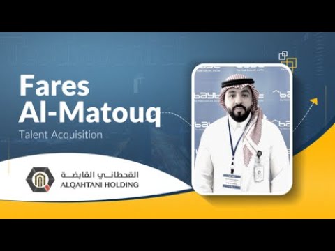 Bayt's Master Recruiters: Al Qahtani Holding