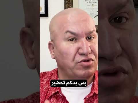تأشيرات لم تسمع عنها من قبل