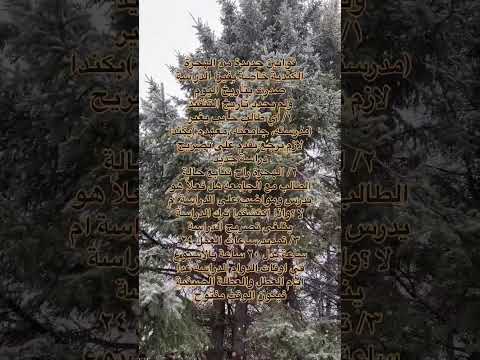 رايكم بقوانين كندا الي صدرت اليوم ؟