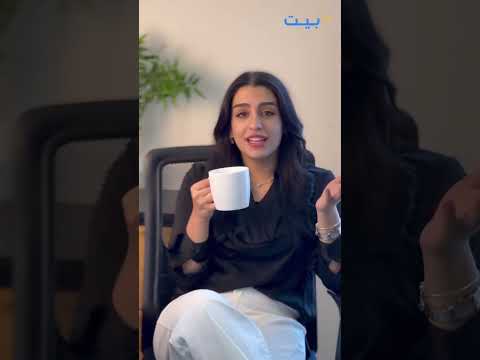 تصفية الوظائف على بيت.كوم