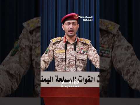 الهجوم على مطار بن غوريون #shortsvideo #shortvideo #shorts #short #shortsclip