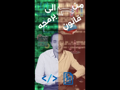 تجربتي في دخول مجال البرمجه