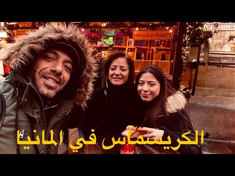 يوم كامل في عاصمة بافاريا اغلي مدن ميونخ