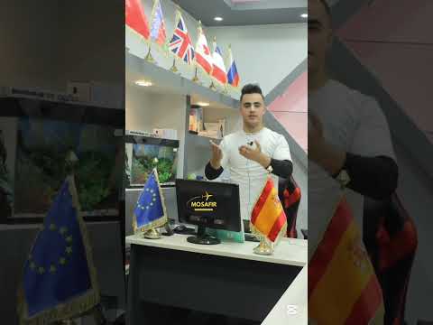 كيفاش تتحصل على فيزا إسبانيا 🇪🇸 في الوقت الحالي 🇩🇿