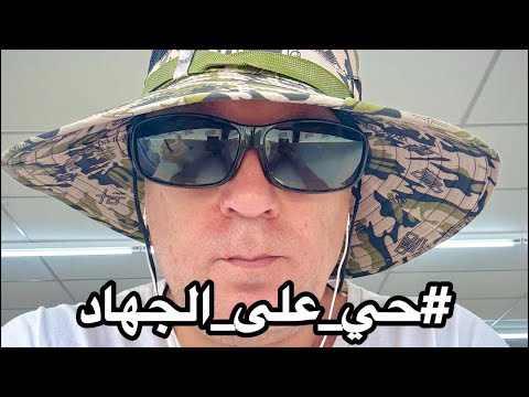 تعالى اسالني يا لجنه.. الجزء التاني
