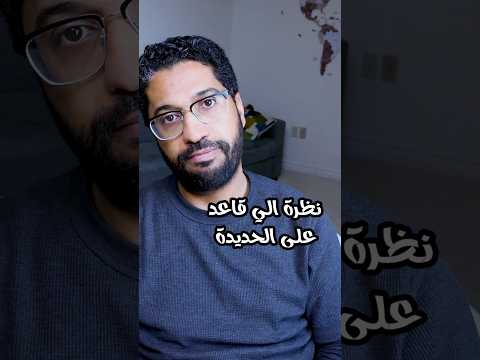 خلاصة خبرة هجرة ١٥ سنة