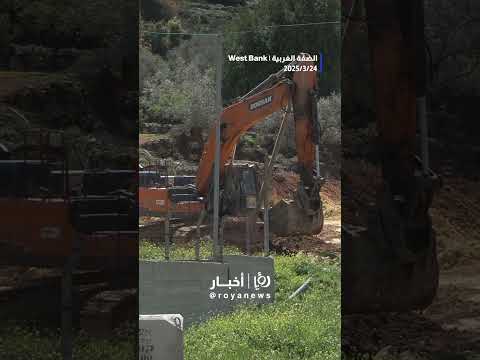 تجريف اراضي في سلفيت من قبل المستوطنين #shortsvideo #shortvideo #shorts #short