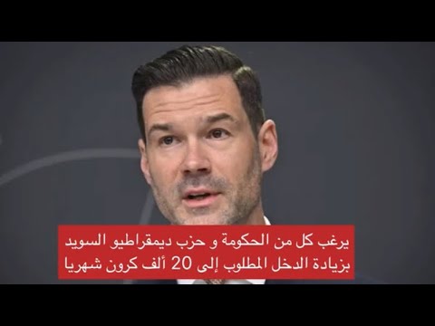 وزير الهجرة: تعديل قانون الجنسية سيشمل الجميع و سنرفع الدخل المطلوب