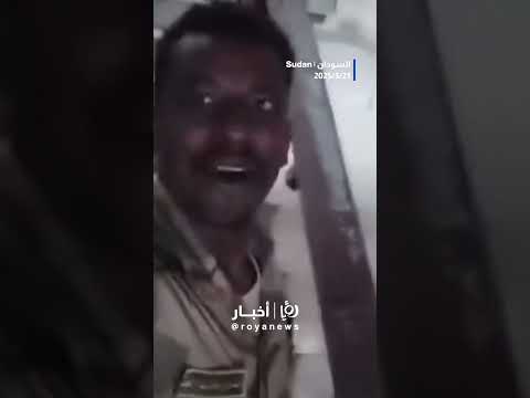 الجيش السوداني يعلن السيطرة على القصر الجمهوري #shortsvideo #shortvideo #shorts #short