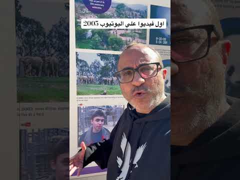 اول فيديوا علي اليوتيوب عمله طالب مهاجر 🇺🇸 #الهجرة #امريكا