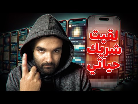 مواقع الشقط | online dating