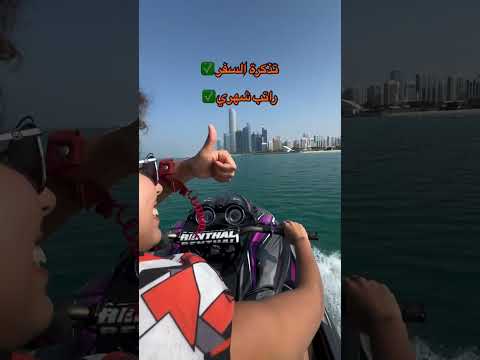 تدريب مجاني في دبي🇦🇪
