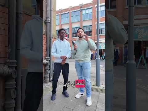 مقابلة مع طالب سوداني من متابعيني لسة واصل يدرس في بريطانيا 🇬🇧 🇸🇩🥳
