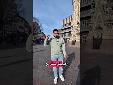 طريقة التقديم لدراسة اللغة الانجليزية ل الاجئين وطالبي اللجوء ببريطانيا مجانًا! 🇬🇧