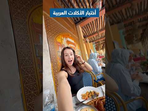 تابعوا حياتي مع لوشا👰🏻‍♂️ في سناب #اكلات #اختبار