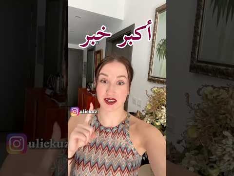 أكبر خبر – اعتراف بتأشيرات روسية وبيلاروسية #تاشيرة #فيزا #روسيا #بيلاروسيا