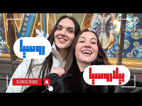 بيلاروسيا أو روسيا – اي دولة أختار في 2025؟