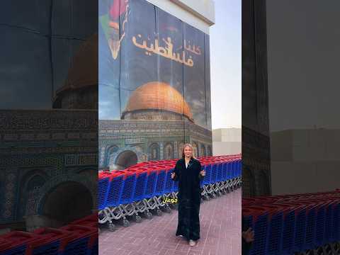 بلد ما حدا بنام فيها جوعان؟