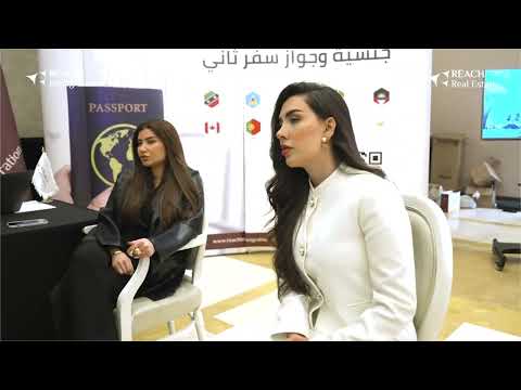مقتطفات من ملتقى ريتش في بغداد – العراق / فبراير 2025