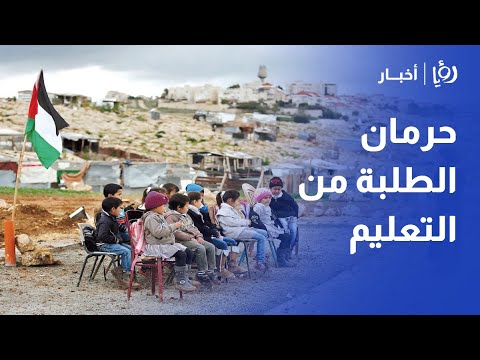 عدوان "إسرائيل"  الممنهج على جنين وطولكرم يحرم مئات الطلبة من التعليم