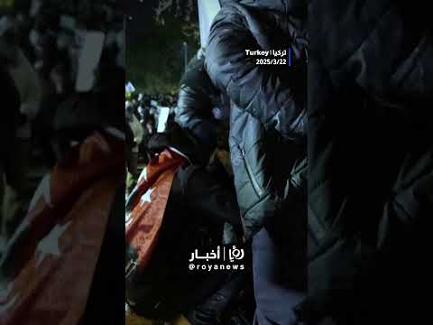 الشرطة تطلق الغاز المسيل للدموع على محتجين في إسطنبول #shortsvideo #shortvideo #shorts #short