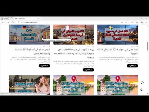 حقق حلمك و هاجر .. معانا هتلاقي الفرصة باذن الله