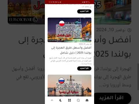 #العمل_في_سويسرا #اكسبلور #تعلم #الهجرة_الى_سويسرا #الاقامة_في_سويسرا #التطوع_في_سويسرا #cv