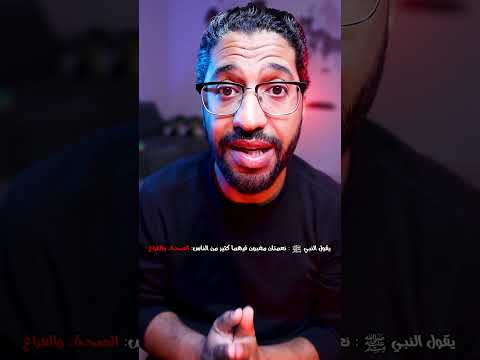 السعادة في نعم الله