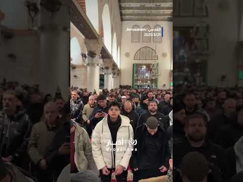 صلاة الفجر المسجد الأقصى المبارك #shortsvideo #shortvideo #shorts #short
