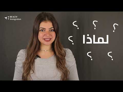 إنجاز جديد لبرنامج الإقامة الذهبية في اليونان
