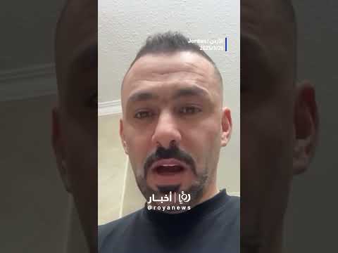 عدي الصيفي يرد على تصريح اللاعب ايمن حسين