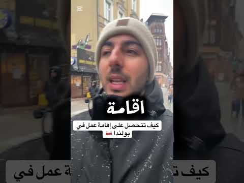 #اكسبلور #أوروبا #فرص_عمل #sahbi_mars