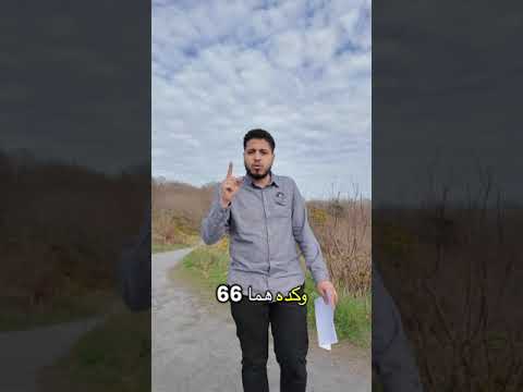 ازاي تنجح في امتحان السواقة في بريطانيا من اول مرة؟ 🇬🇧😎 #بريطانيا