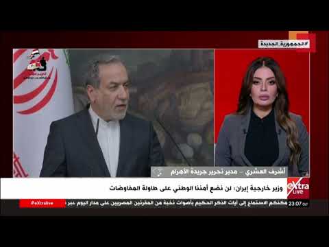 تغطية خاصة| متابعة تطورات الحرب الروسية الأوكرانية.. ومستجدات المفاوضات الأمريكية الإيرانية