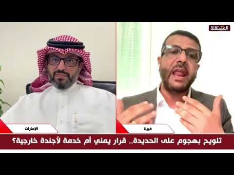اليافعي: من يقف ضد الشرعية ويحاول البحث عن الأخطاء فهو يقف مع الحوثي دون شعور.. شاهدوا رد الحميدي