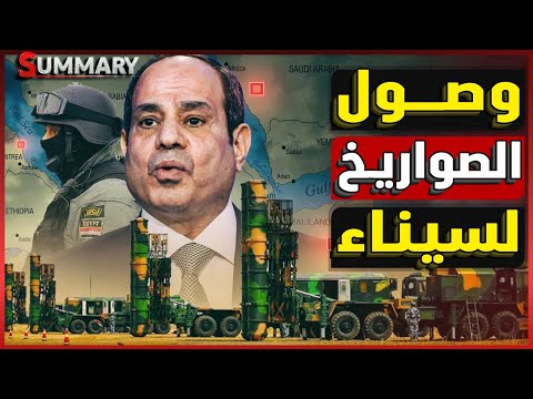 بعد وصول الصواريخ الصينية لـ سيناء مصر تستقبل طائرات استطلاع صينية في مناورات جديدة