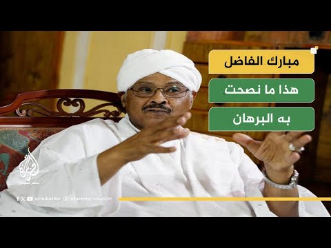 سبب عدم تعيين البرهان رئيس وزراء حتى الآن..