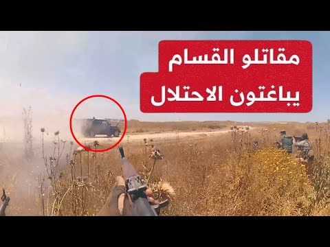 كميـن "كسر السيف" يهز الجيش الإسرائيلي..القسام تهـاجم جيب"ستورم" وتجهز على جنود وبتــر ساقي مجندتين!