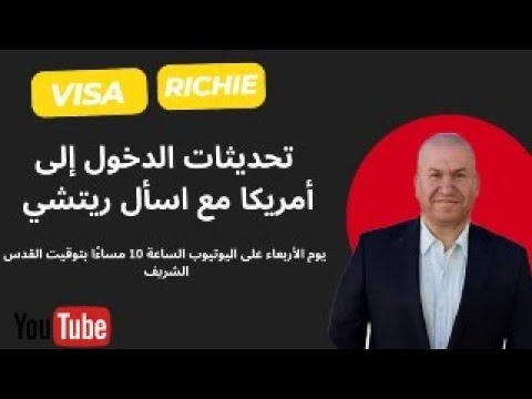 تأثير قرارات ترامب الخطيرة على العرب!!