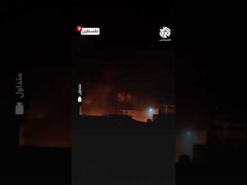 أصوات صراخ واندلاع حريق ضخم داخل مدرسة يافا بمدينة غزة عقب قصفها من قبل طيران الاحتلال الإسرائيلي