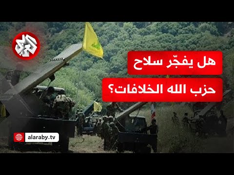 الرئيس اللبناني: اللبنانيون لايريدون الحرب ويجب حصر السلاح في يد الدولة