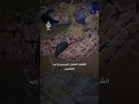 مقتل 9 أطباء من الطواقم الطبية العاملة في معسكر زمزم بالسودان جراء هجوم قوات الدعم السريع